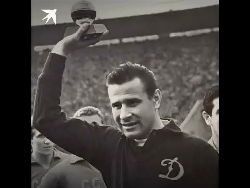 Лев Яшин с наградой