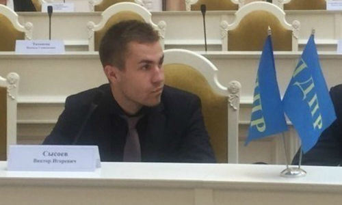 НациАнальный. 21-летний депутат-футболист ошибся в названии Института