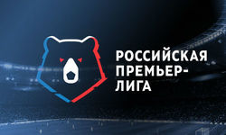 Новый логотип РФПЛ. Говорят, стоит 4-6 млн рублей