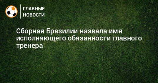 Кто исполнять имя. Кто исполнять имя