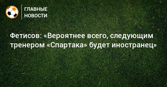 То вероятнее всего вы