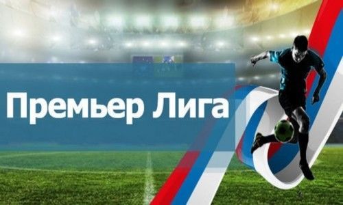 ТОП-5 игроков РФПЛ на старте сезона 2017/2018